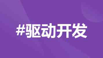 主题圆桌：从无声到轰鸣，令人期待的消费硬件 | WAVES2026
