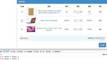 氪星晚报｜索尼集团计划近三十年来首次发行美元债券；甲骨文上财年裁员约2.1万；豆包发布2.1 Pro模型