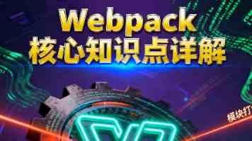 66m66威九国际成长模式-快速升级路线-资源规划