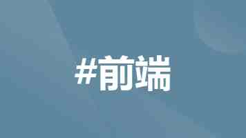 美正式上调钢铝关税 欧盟德国表示遗憾