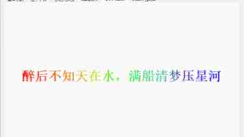 男生男生一起愁愁愁愁愁愁的是什么梗 - 出处含义与流行解析