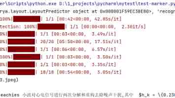 军人精武没有止境 “不要停下奔跑的脚步”