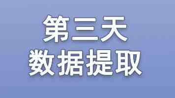 地方科学院国际交流合作会议举行
