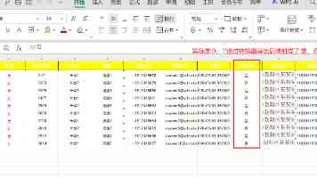 美致信“提醒”贸易伙伴加紧关税谈判
