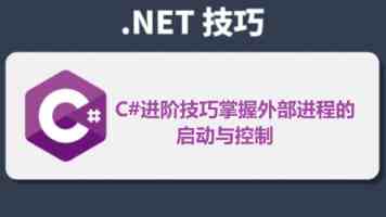 中共中央办公厅印发《党组讨论和决定党员处分事项工作程序规定》