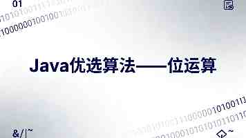 黑料百科｜运营内幕实录与流量收割全纪实