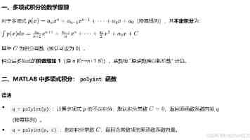 一起草网页版 上手实测及团队协作技巧分享