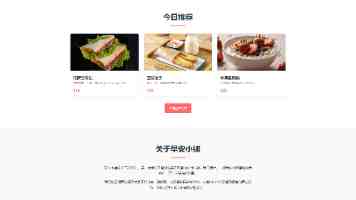 loveme枫与铃结局 - 枫线全结局达成条件一览