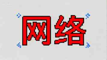 520886美国照片版 · 让你直出高级感的调色全攻略