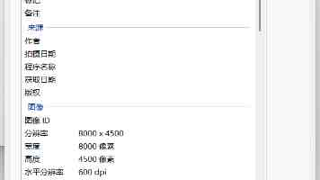 命令行文本编辑器 GNU Nano 9.1 发布：改进搜索视图等