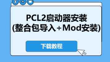 无人机穿越密林送配件