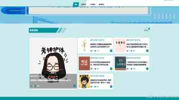 国台办：欢迎包括网红在内的广大台湾同胞来大陆走走看看