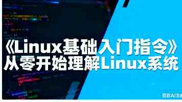 浙台嘉宾温州共话融合发展