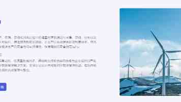 “坚定不移地追求设定的目标”（大道之行）