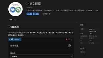 tom提醒30秒转入站口英文图片 – 常见提示含义与设置解析