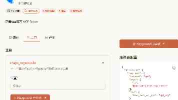 2025台北国际电脑展举办 展示AI创新成果