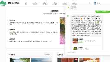 2025年北京入夏时间较常年偏晚6天