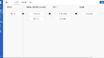 西部边疆：童心盛开“太阳花”