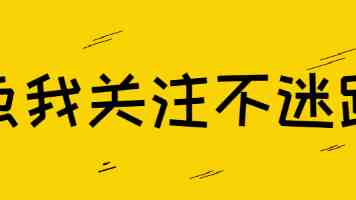 火山引擎谭待：豆包还是会保持免费，专业版办公任务模式搭载 2.1 Pro 模型