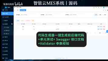 中共中央办公厅印发《党组讨论和决定党员处分事项工作程序规定》