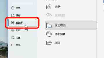 英雄连队新增四块荣誉牌匾