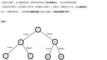 高端访谈丨阿中愿携手维护多边贸易体系和发展中国家利益——访阿拉伯议会议长亚马希