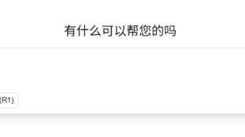 核心技术版图升级：进迭时空新一代高性能一致性互联总线 N200 研发完成
