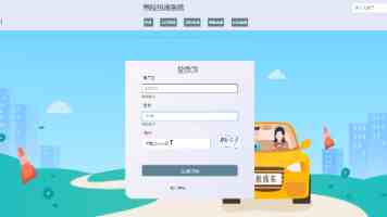 只租办公室的拼多多，在雄安买了一栋楼