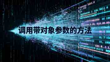 加州就诉特朗普政府关税政策违法案提起上诉
