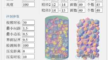 17C操实拍教程|从入门到精通的核心操作与避坑指南