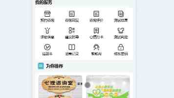 中国教育学会会员日系列活动在京举行