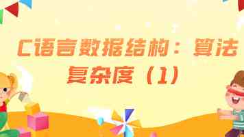 擦亮革命军人的忠诚底色