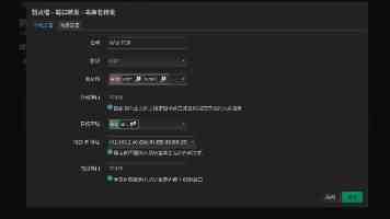 中央网信办等：开展军队文职人员考试培训专项整治