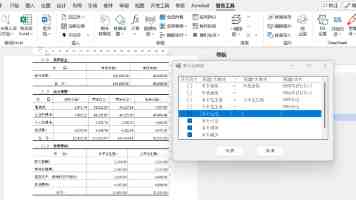 戴尔发布新一代超算 AI 服务器 PowerEdge XE8812：每机架 144 GPU，全液冷设计
